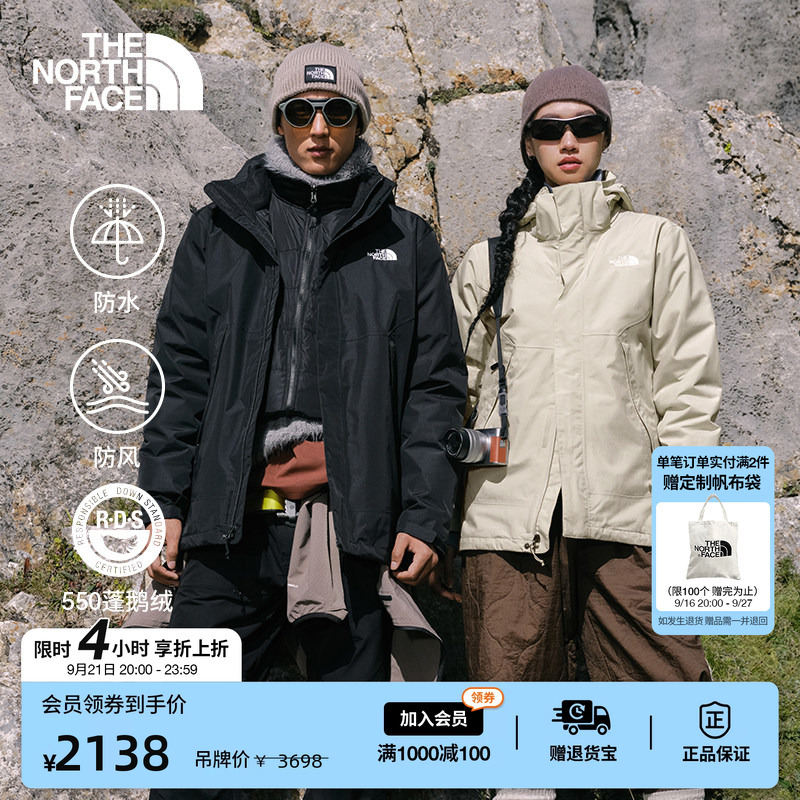 [Classic Model] North Face Men's Goose down 3-in-1 Jacket Waterproof Thenorthface | 8Dmh