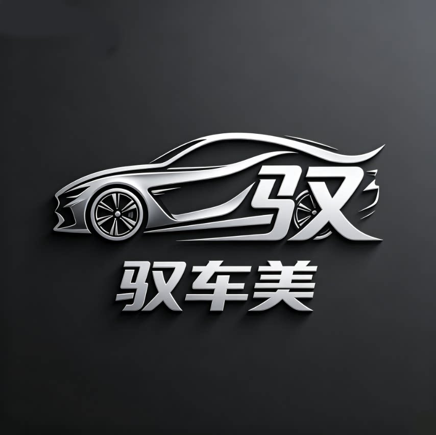 驭车美汽车用品旗舰店的LOGO