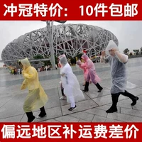 一次性雨衣 Портативный мужской дорожный дождевик для путешествий подходит для мужчин и женщин для скалозалания, увеличенная толщина