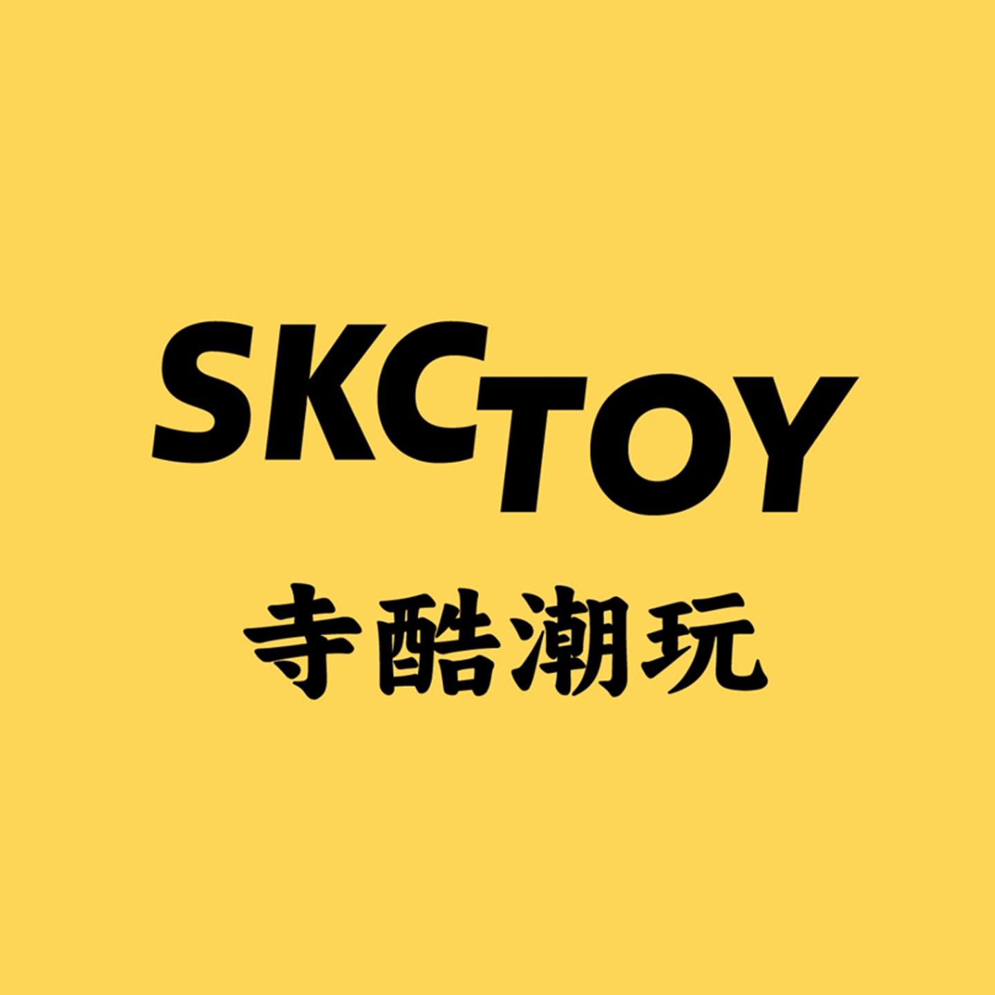 SKCTOYS旗舰店的LOGO