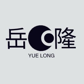 岳隆重工设备企业店