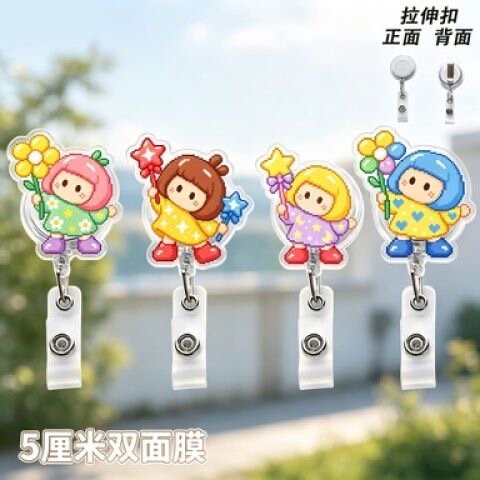 Yoyo Pixel Doll Cute Little Flower Star Magic Wand Card Holder Easy-Pull Retractable Lanyard Student Id Card Holder