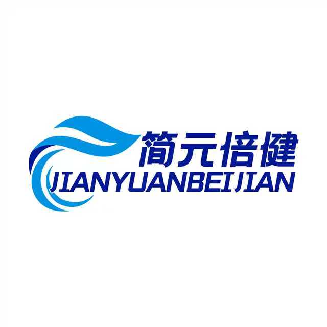 简元倍健旗舰店