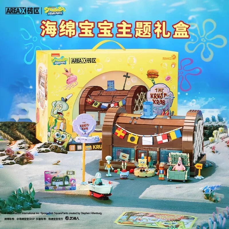 Areax Brick Zone Building Blocks Spongebob Squarepants Krusty Krab Restaurant Toy Educational Stone House Bikini Bottom Holiday Gift
