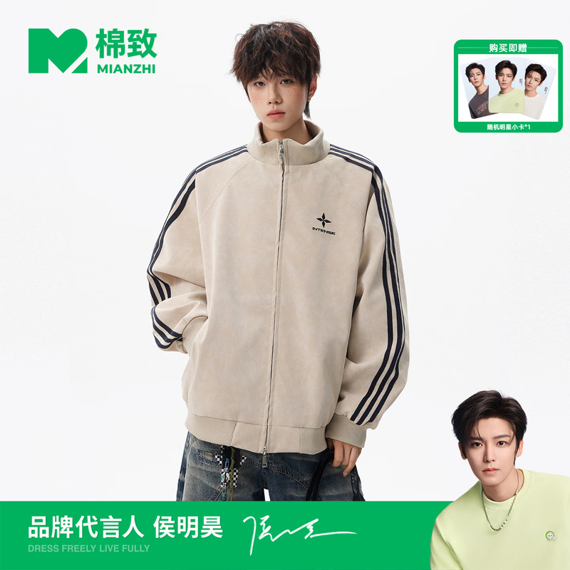[Endorsement by Hou Minghao] Cotton American-Style Three-Stripe Color-Block Embroidered Jacket for Men, Autumn Lychee-Pattern Leather Jacket
