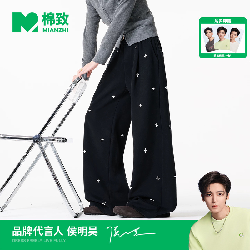 [Endorsement by Hou Minghao] Cotton American Retro Cross-Print Sweatpants for Men, New Autumn Casual Long Pants