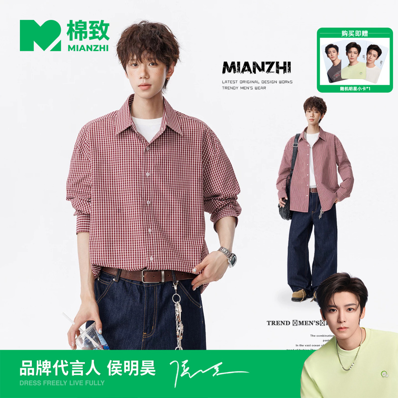 [Endorsement by Hou Minghao] Cotton American-Style Retro Red Plaid Long-Sleeve Shirt, Autumn High-Intelligence Couple's Shirt