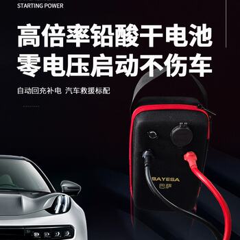 Agricultural machinery starting power supply 12v micro tillage machine high current battery portable power start