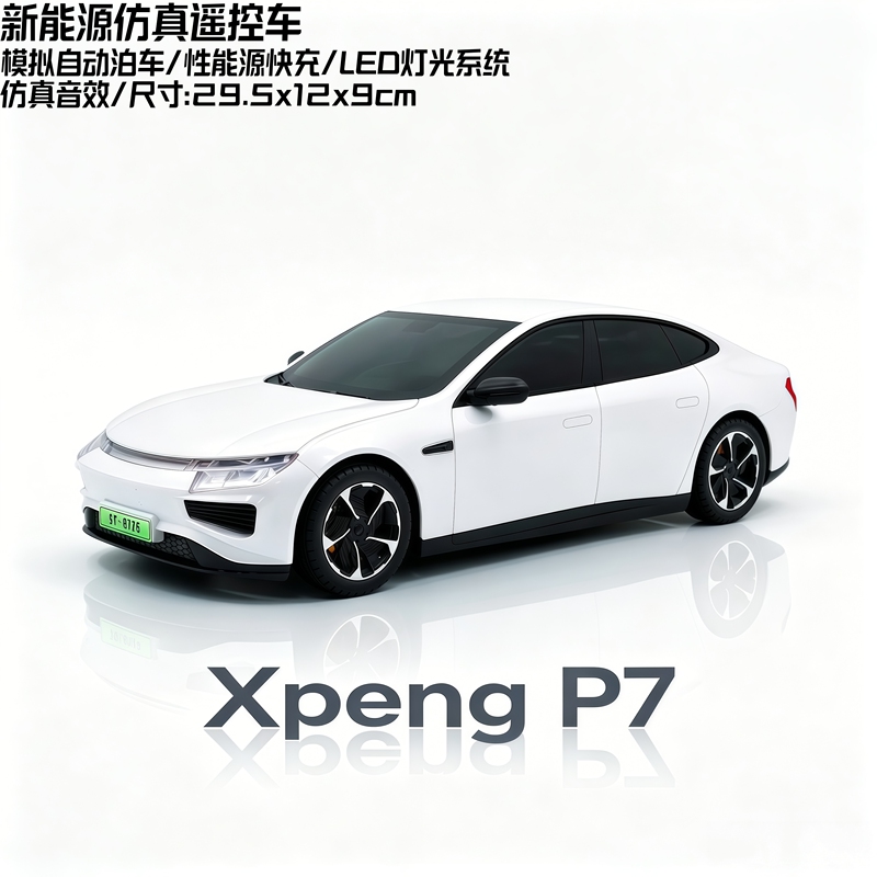 Double Eagle Xiaopeng P7 New Energy Boys' Toy White Remote Control Car Boys' Sports Car Simulation Car Model Gift