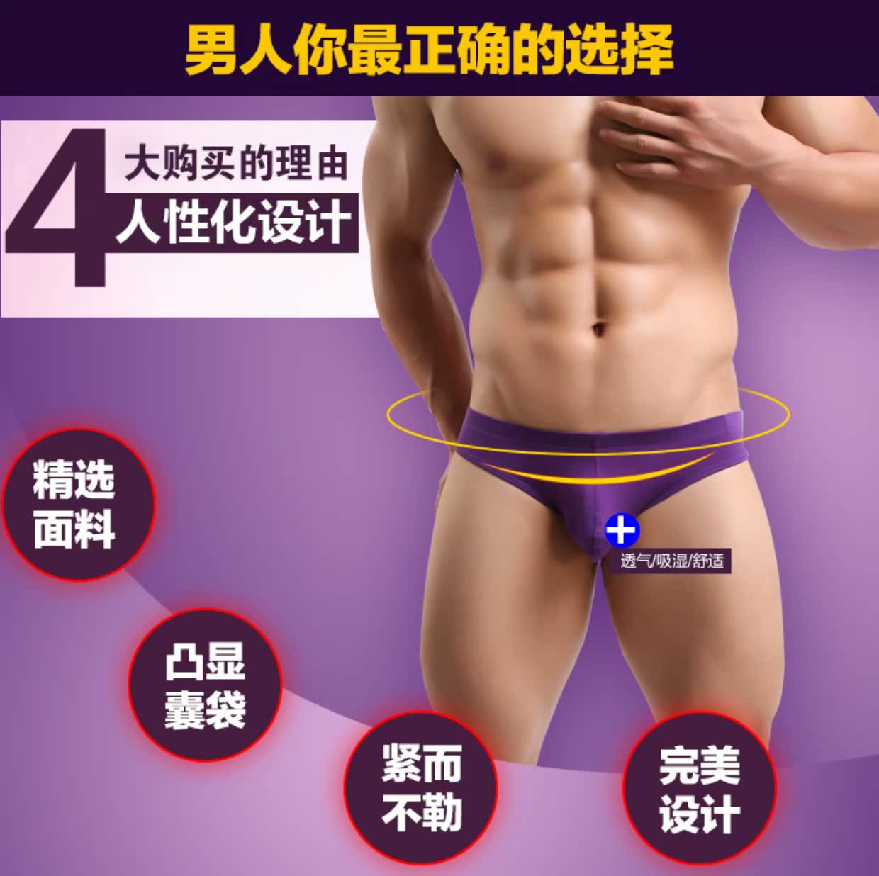 3 chiếc quần lót nam bằng vải cotton eo thấp thoáng khí thấm mồ hôi, đồ lót bó sát gợi cảm quần xì nam độc lạ