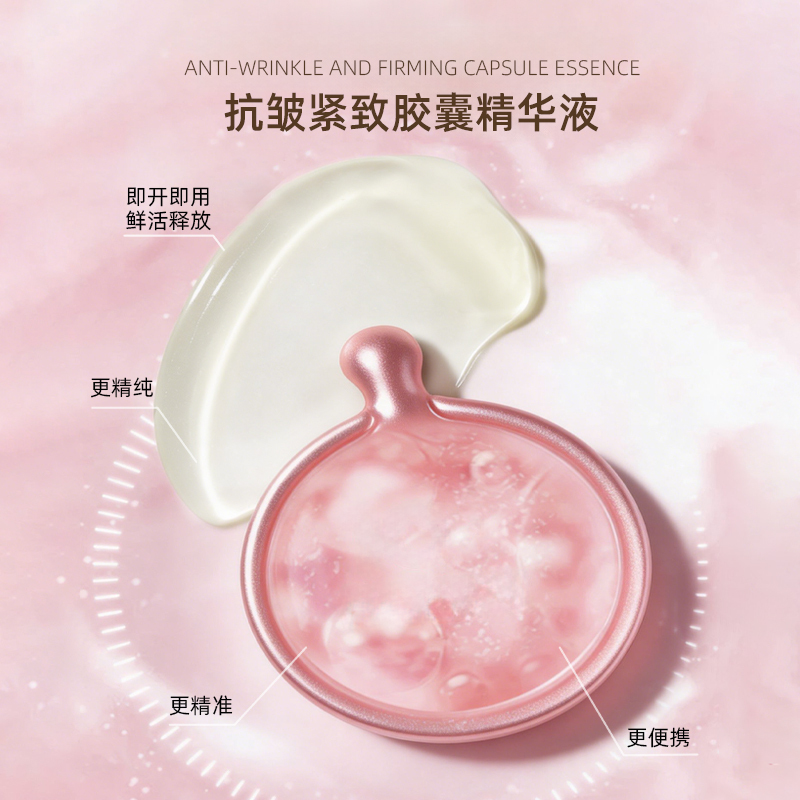 Crownkallie Anti-Wrinkle Firming Capsule Essence Brightening, Smoothing, Moisturizing, Firming and Wrinkle-Reducing Essence Second-Purpose Essence