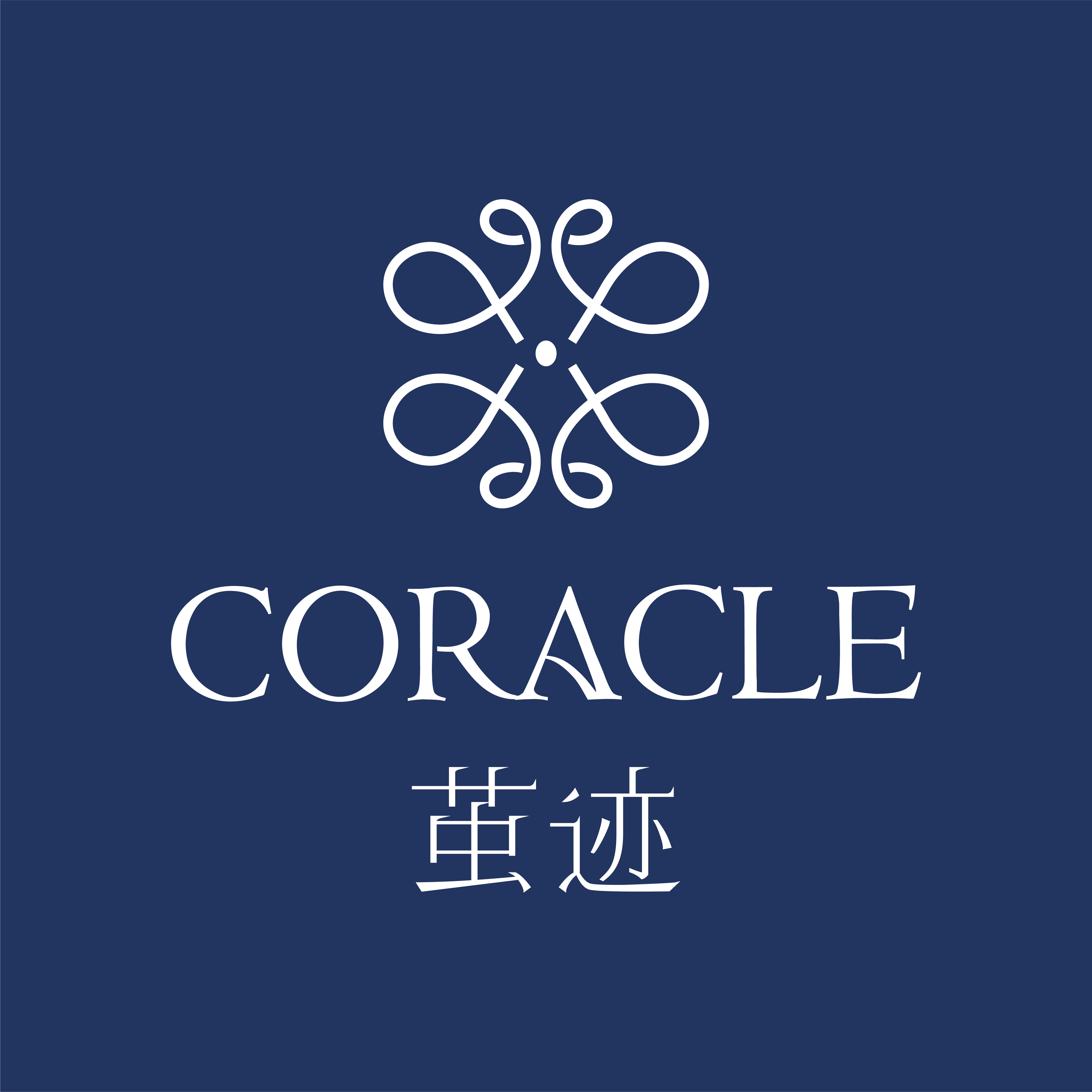 茧迹旗舰店