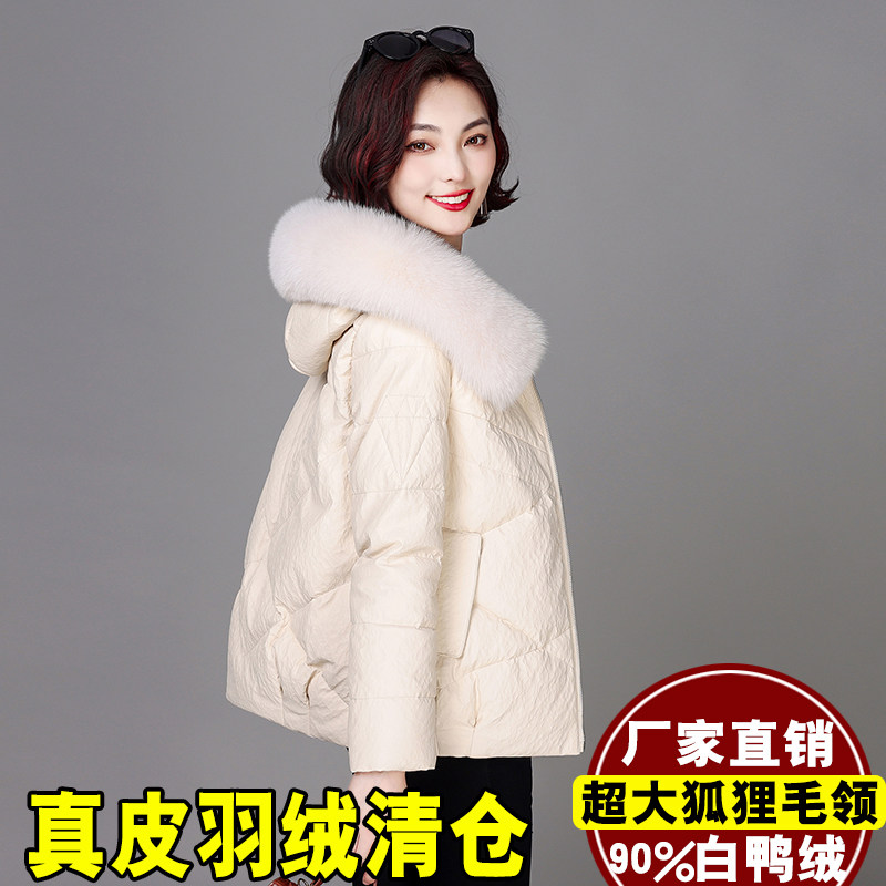 Haining's fur coat for a new fur coat for winter 2022 - feather feather feather skin