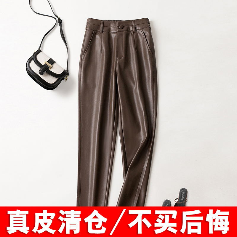 Genuine Leather Pants for Petite Women, 2025 Autumn and Winter New High-Waisted Casual Harem Pants, Sheepskin Skinny Pants, Carrot Pants
