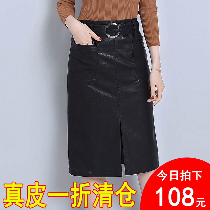 Genuine leather skirt women 2022 new autumn and winter sheepskin mid-length skirt slim bag hip high waist skirt one step trendy