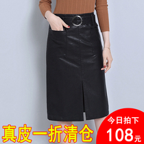 Genuine leather skirt woman 2021 new autumn and winter sheep leather with long and slim fit and hip high waist half body dress one step skirt tide