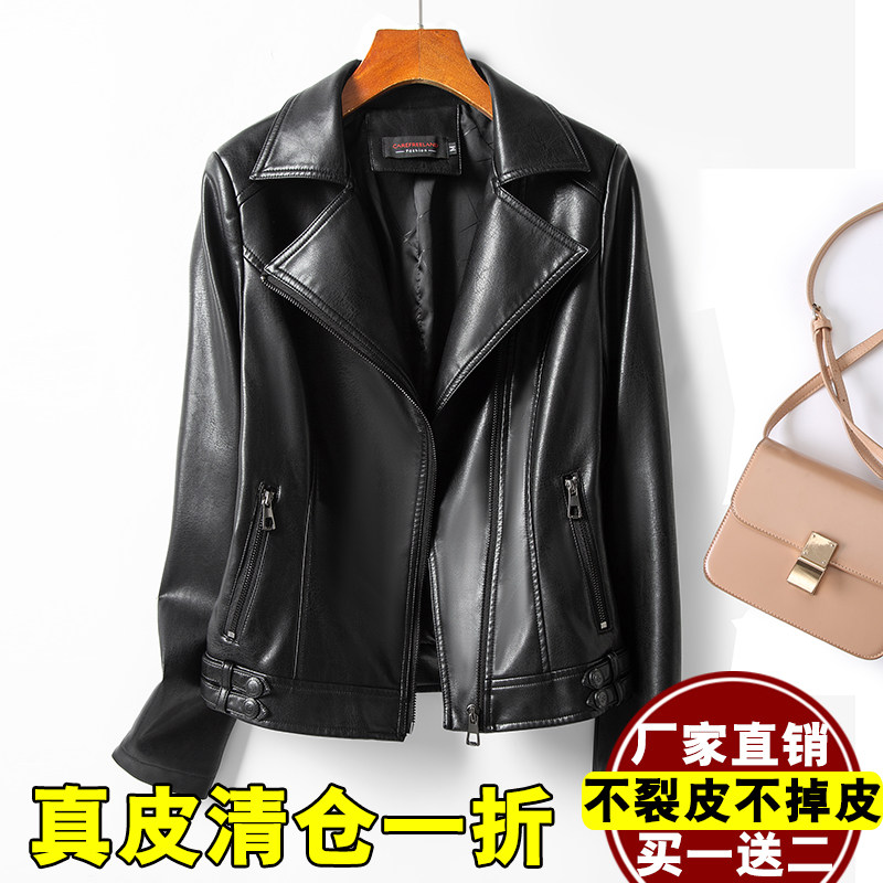 2023 Spring Autumn Season New Henning Genuine Leather Leather Clothing Woman Short of Fit Fashion Han Edition Big Code Leather Jacket Small Jacket-Taobao