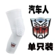 Winter Wade James xà cạp trẻ em Trẻ em Kneepad Bóng rổ Nữ Bóng đá Nam Kneepads Đồ bảo hộ Thể thao