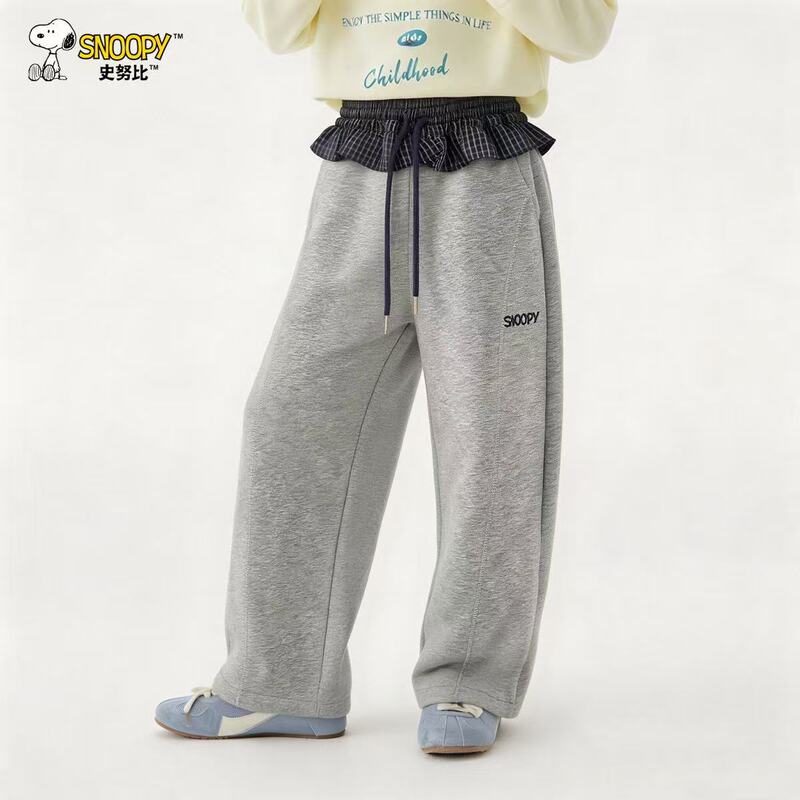 Snoopy ~ New Autumn Girls' Lace Casual Sweatpants, Versatile # Y002