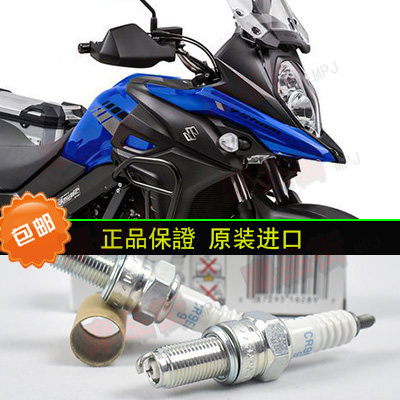 Spark plug import suitable for Suzuki DL650XT V-Strom650XT original fire nozzle CR8EIA-9