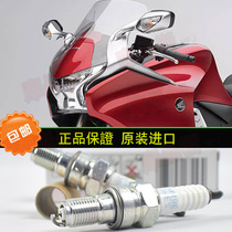 Spark plug is suitable for Honda VFR1200F X imported burner IMR9E-9HES outdoor
