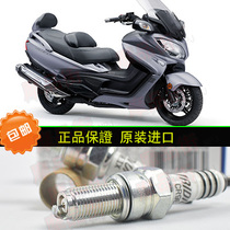 Suitable for Suzuki AN650 Tianlang 650 GSR400 small BK imported spark plug burner
