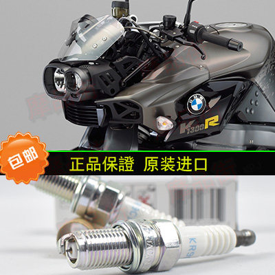 BMWK1300R K1200R GT S imported special spark plug burner KR9CI