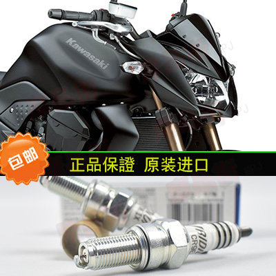 Suitable for Kawasaki Z750S ZX-6R 636 original imported spark plug nozzle CR9EIX