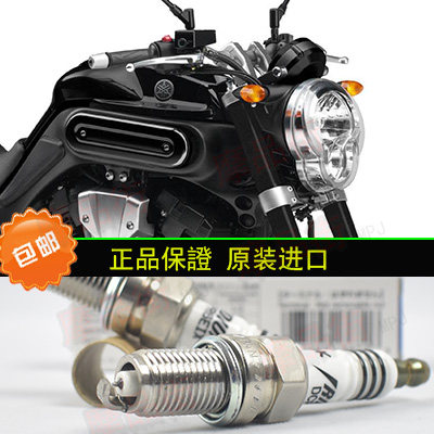 Suitable for mountain MT-01 MT-01 XV1700 XV1600 XV1600 fit spark plug fire nozzle DPR7EIX-9
