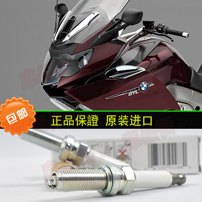 BMWK1600GTL K1600GT imported special spark plug burner LMAR8AI-8