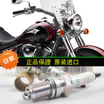 Suitable for Kawasaki VN1600 VN1500 Vulcan Guangyang rowing 250 300 spark plug nozzle DPR6EA