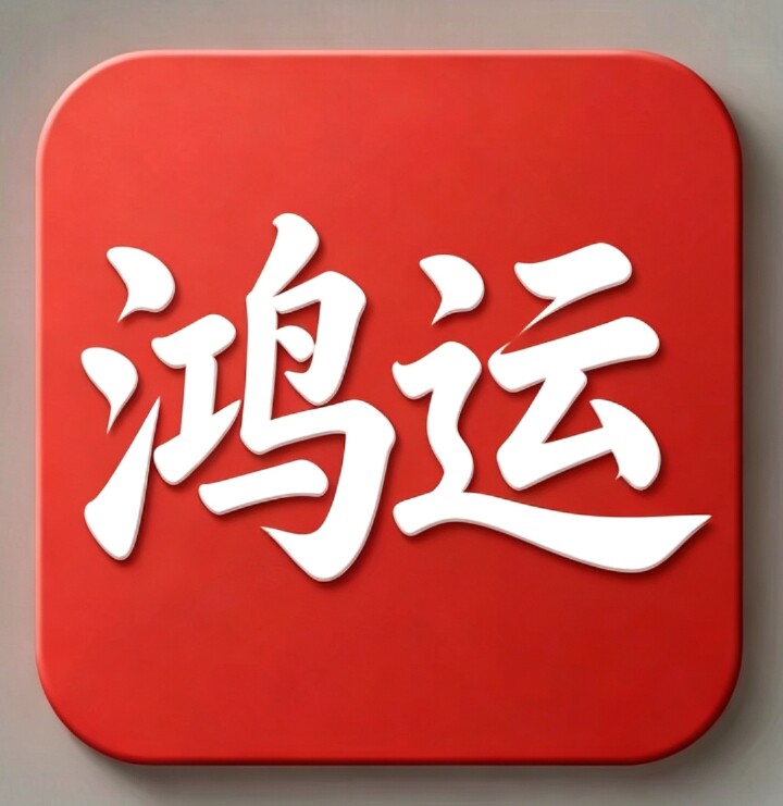 素棉 Sumian的LOGO