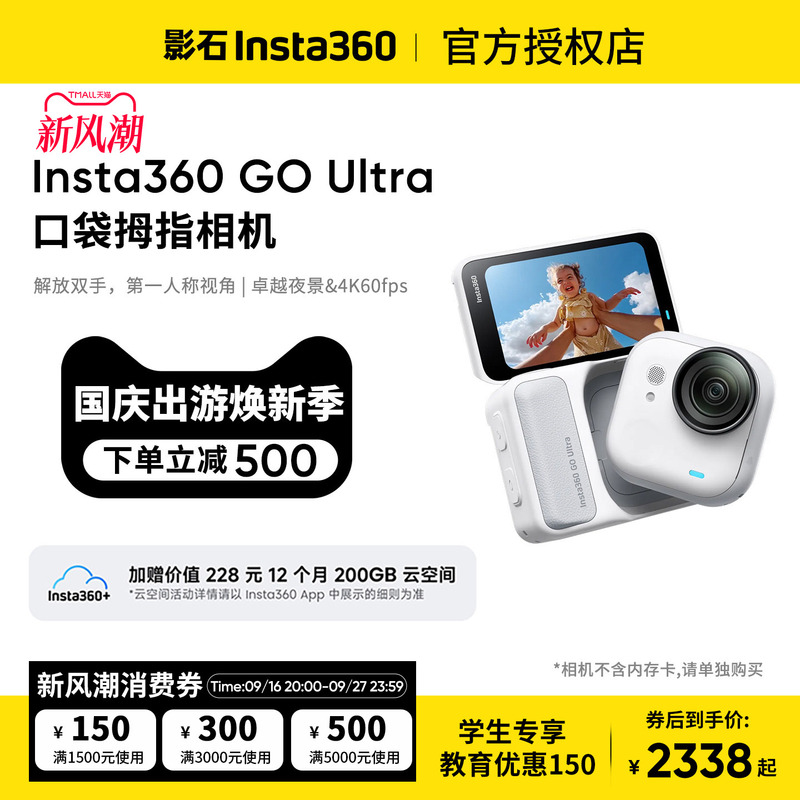 Insta360 Go Ultra Flagship Pocket Thumb Camera 4K Sports Hd Video Camera