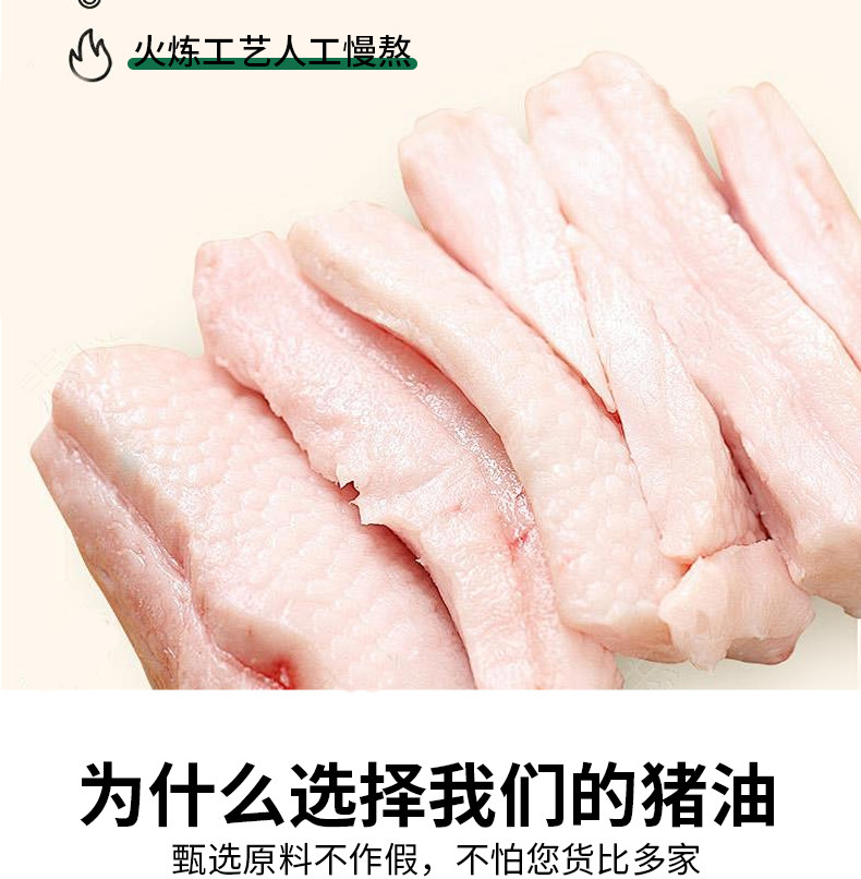 安享好物 安享A级猪油-椰乡亲黑猪猪油 国标