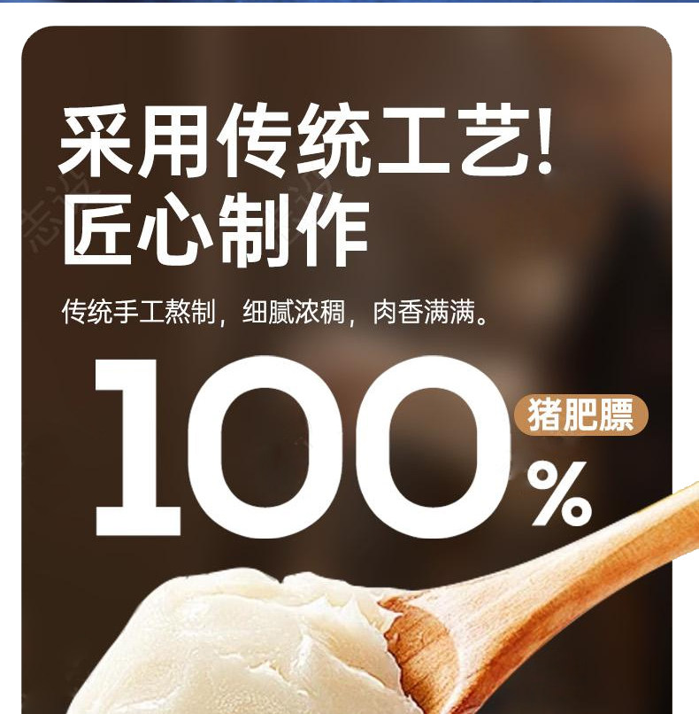 安享好物 安享A级猪油-椰乡亲黑猪猪油 国标