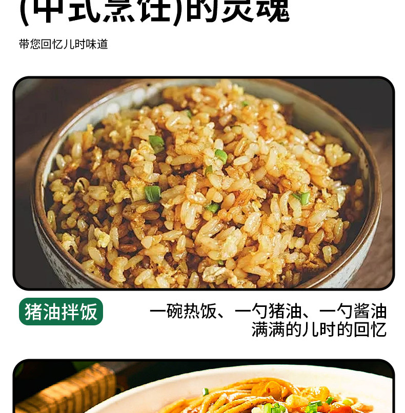 安享好物 安享A级猪油-椰乡亲黑猪猪油 国标