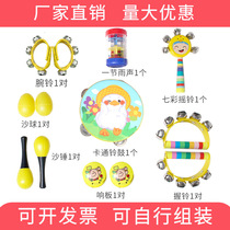 Olff Percussion Instrument Suit Kindergarten Baby Elementary School Early Teach Children Instrumental Suit Enlightenment Music Toy