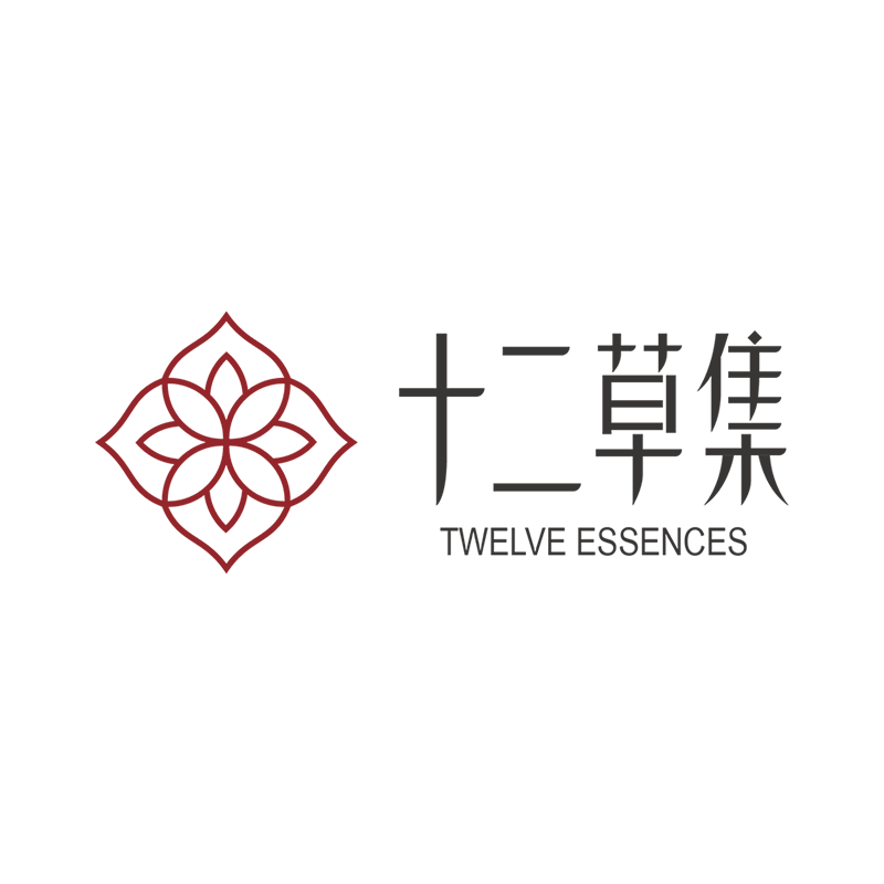 十二草集植光印记专卖店