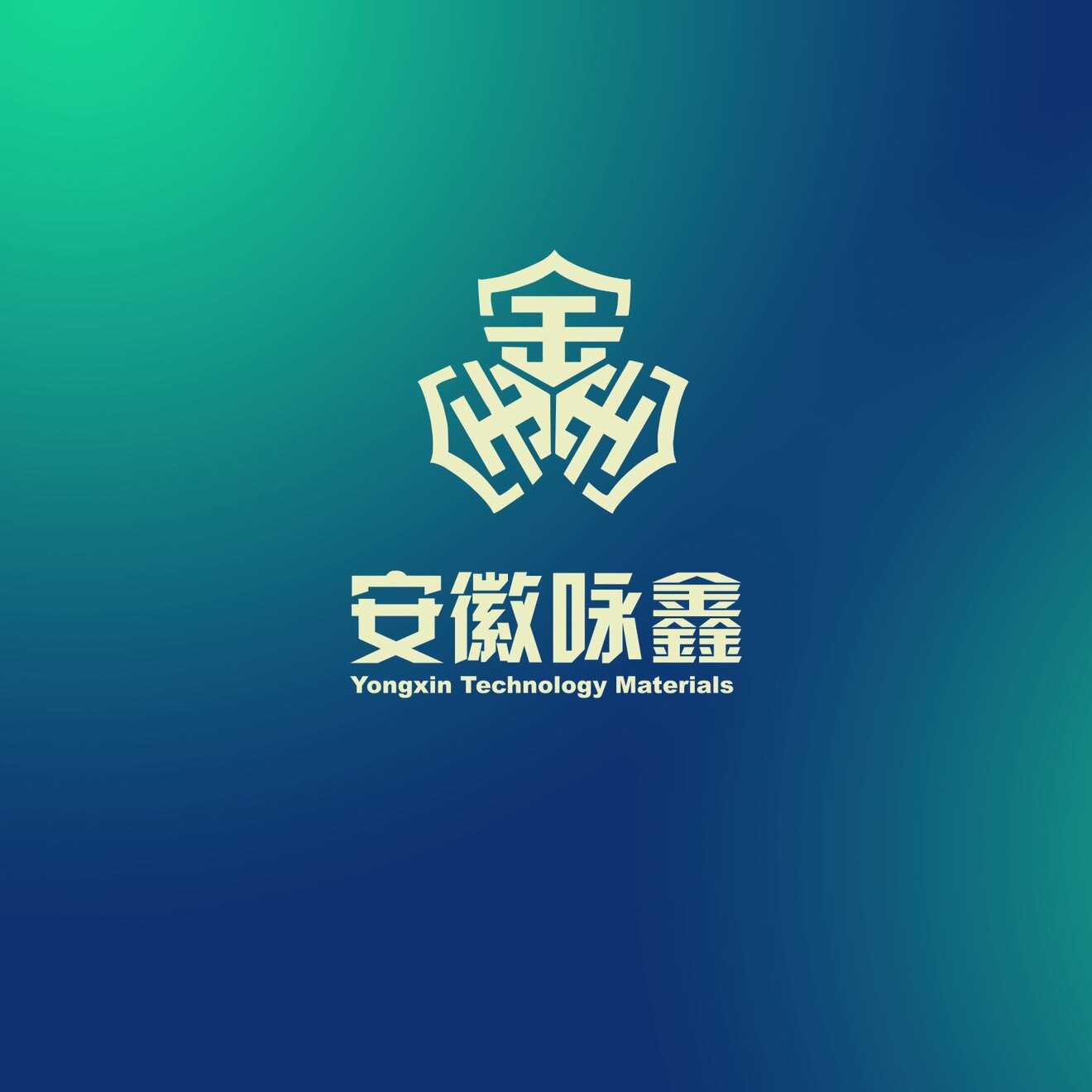 咏鑫净味防水涂料的LOGO