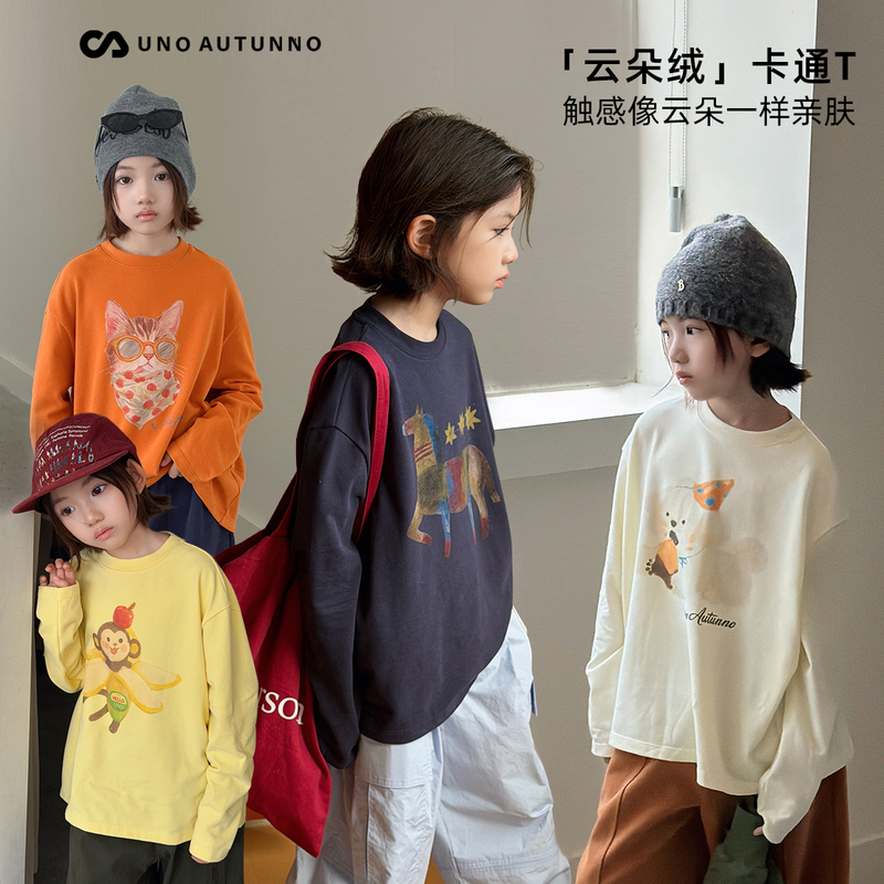 Yiqiu Ma Girls' 2026 Autumn New Cloud Velvet Base Shirt for Older Children, Stylish Long-Sleeve Animal Cartoon T-Shirt Yiqiu Ma Girls' 2026 Autumn New Cloud Velvet Base Shirt for Older Children, Stylish Long-Sleeve Animal Cartoon T-Shirt