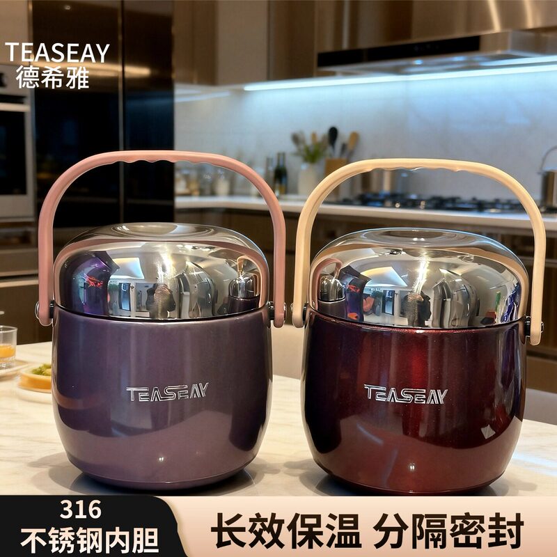 Dexiya 316 Stainless Steel Vacuum Insulated Lunch Box Large Capacity Thermal Container {Supports Spectrometer Detection} Dexiya 316 Stainless Steel Vacuum Insulated Lunch Box Large Capacity Thermal Container {Supports Spectrometer Detection}
