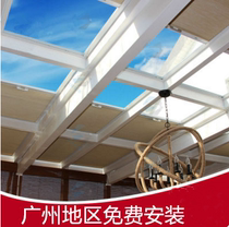 Sun room sunshade roof curtain electric honeycomb ceiling organ Honeycomb shading heat insulation sunscreen blinds roll Guangzhou
