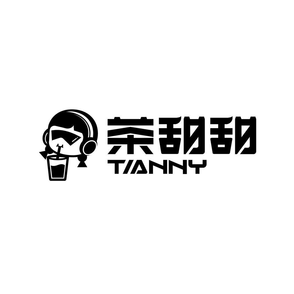 茶甜甜旗舰店的LOGO