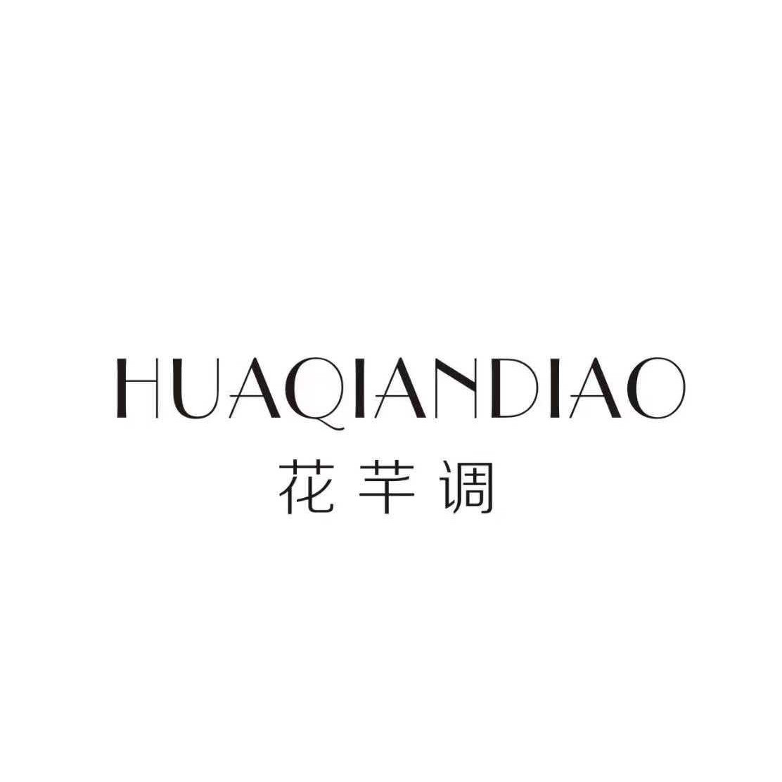 花芊调内衣旗舰店
