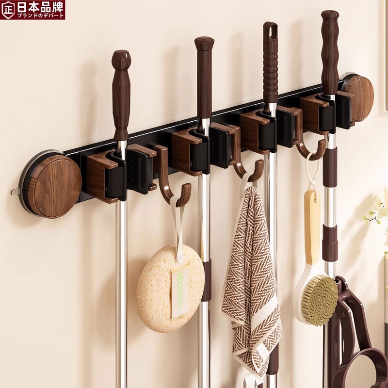 Japanese Imported Vintage-Style Bathroom Suction Cup Mop Wall Mount Holder, No-Drill Vacuum Traceless Mop Holder