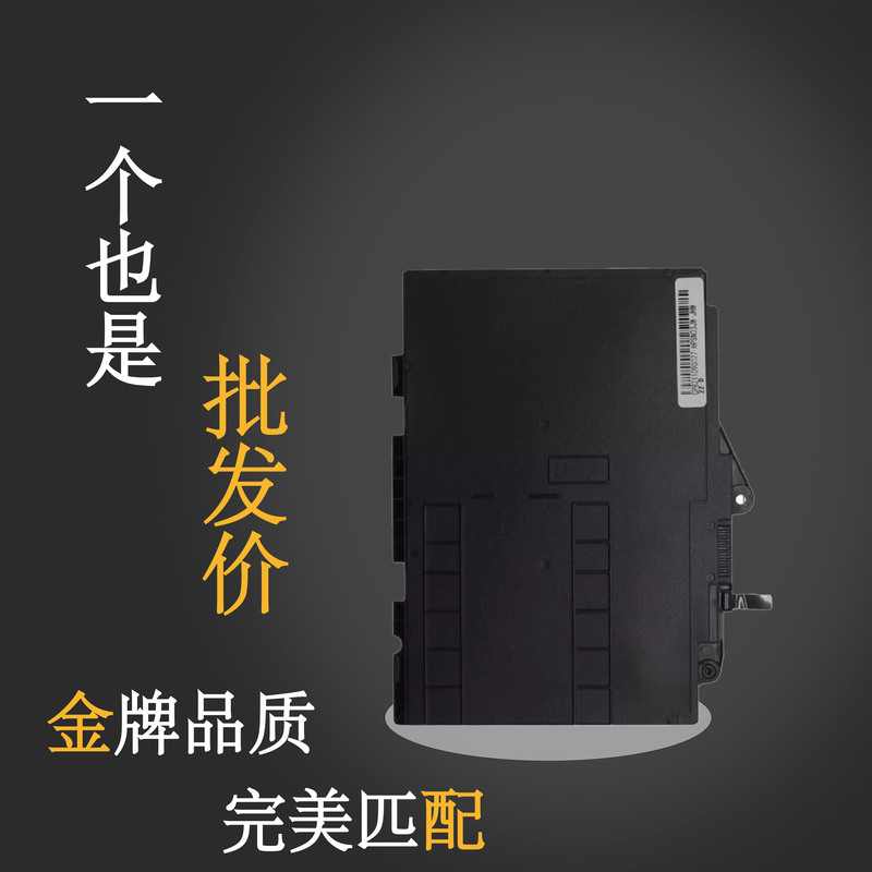 Hp Elitebook 820 828 725 G3 G4 Sn03/St03Xl Hstnn-I42C Battery Hp Elitebook 820 828 725 G3 G4 Sn03/St03Xl Hstnn-I42C Battery