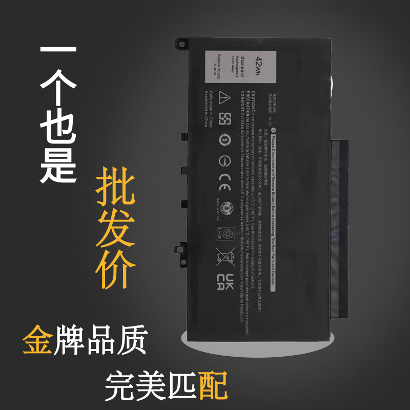 Dell Latitude E7470 7Cjrc J60J5 Pdnm2 579Ty F1Ktm V6Vmn Battery