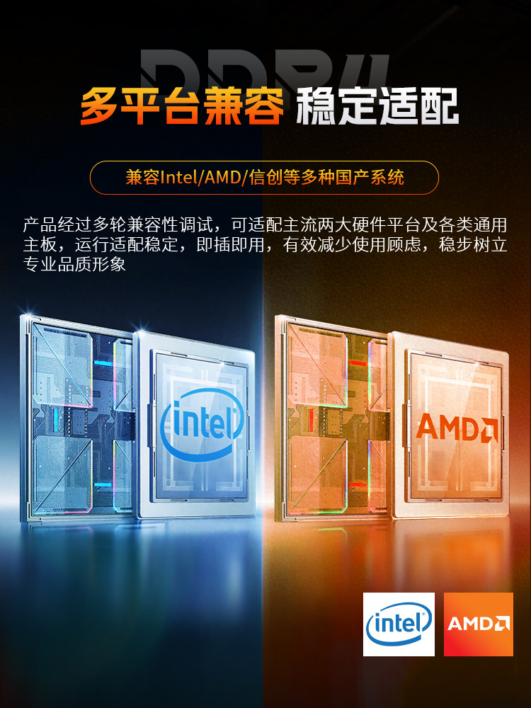 Модуль памяти Teng Yin Fu Cun DDR4 8ГБ с радиатором