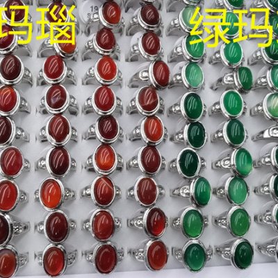 Red agate green agate ring ring box 100 pieces in a box metal environmentally friendly alloy wearable finger European and American style