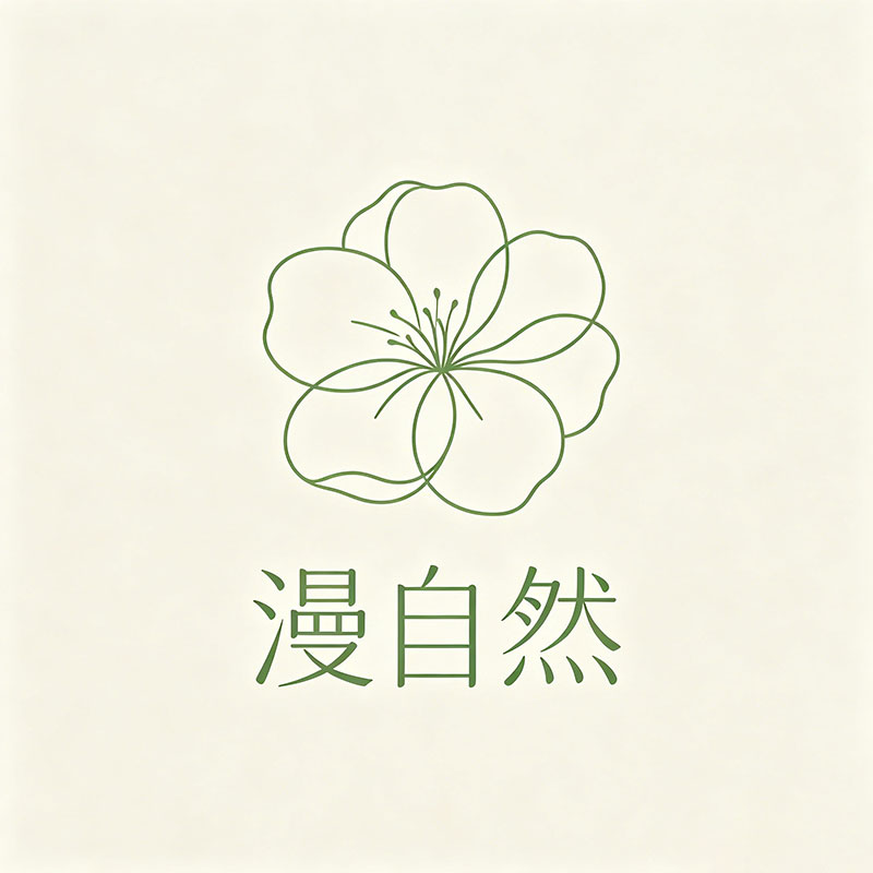 漫自然花艺工坊